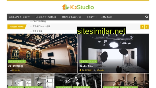 k2-studio.jp alternative sites