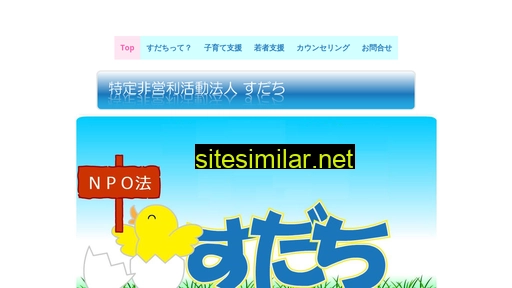 k3-sudachi.jp alternative sites