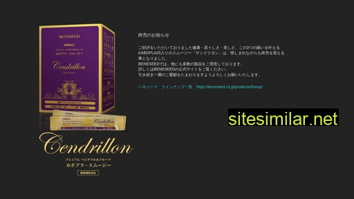 kabopla-smoothie.jp alternative sites