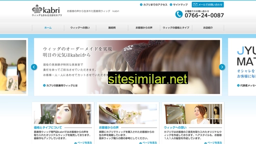 kabri.jp alternative sites