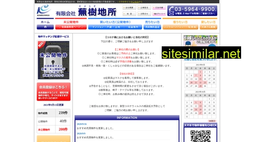 kabujisyo.co.jp alternative sites