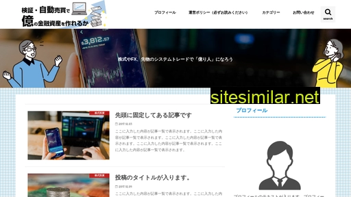 kabunavi.jp alternative sites