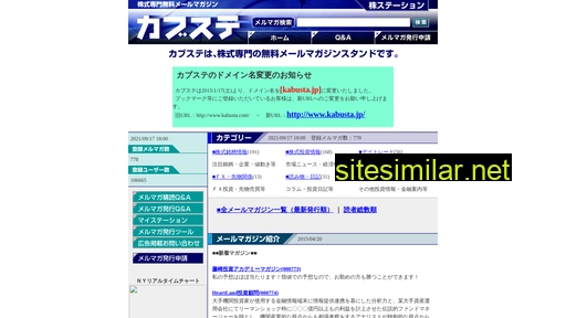 kabusta.jp alternative sites