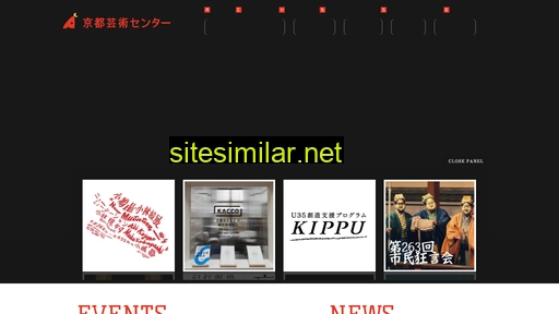kac.or.jp alternative sites