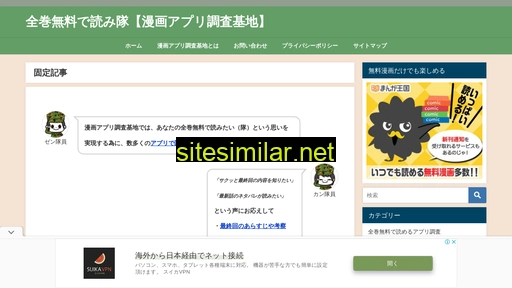 kachinet.jp alternative sites