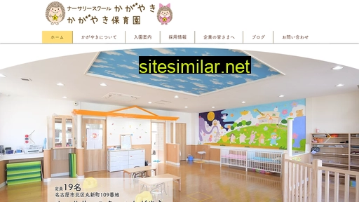 Kagayaki-kids similar sites