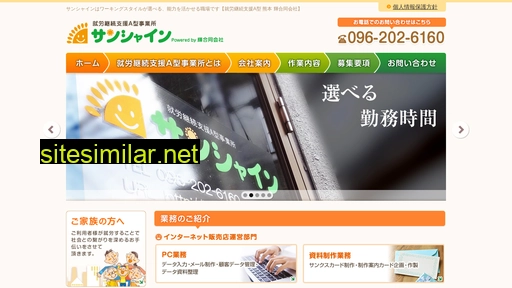 kagayaki-net.co.jp alternative sites