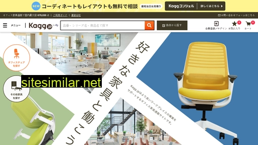 kagg.jp alternative sites