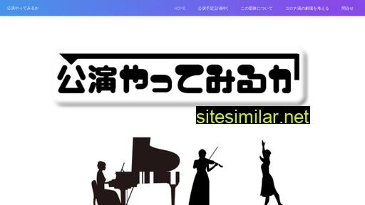 kago.jp alternative sites