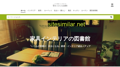 kagu-toshokan.jp alternative sites