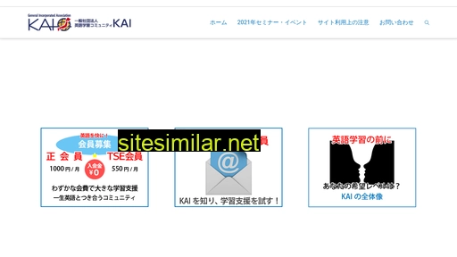 kai.or.jp alternative sites
