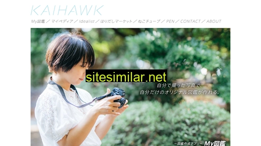kaihawk.jp alternative sites