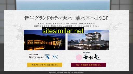 Kaike-grandhotel similar sites