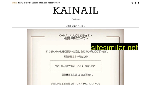 kainail.jp alternative sites