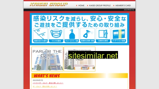 Kaisei-grp similar sites