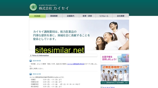 kaiseipharmacy.jp alternative sites