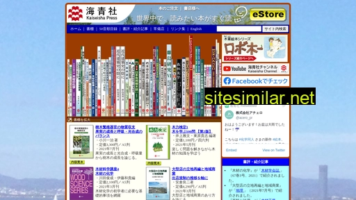 Kaiseisha-press similar sites