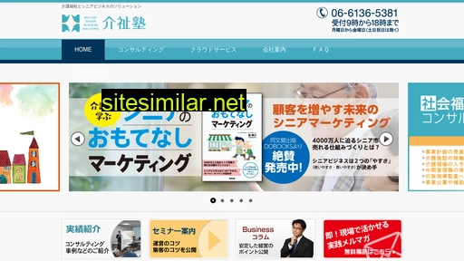 kaishi.co.jp alternative sites