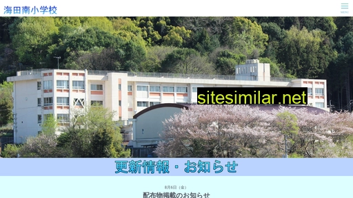 Kaitaminami-e similar sites
