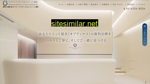kaito-dc.jp alternative sites