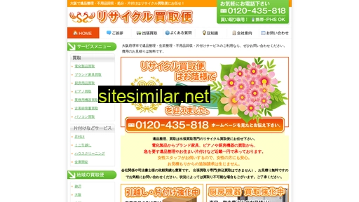 kaitoribin.co.jp alternative sites