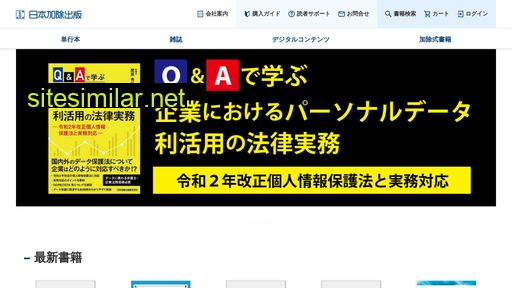 kajo.co.jp alternative sites
