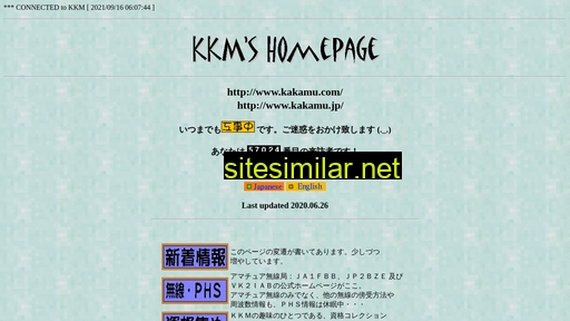 kakamu.jp alternative sites