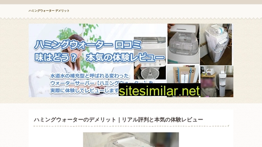 kakeagare.jp alternative sites
