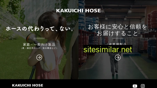 kakuichi-hose.jp alternative sites