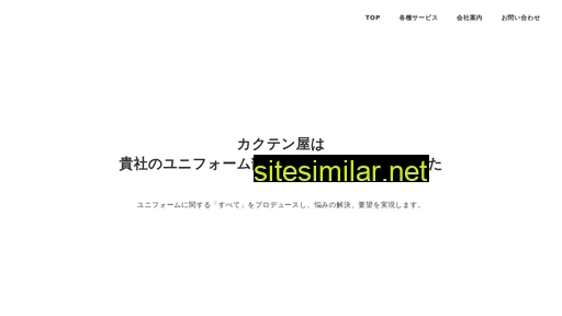kakutenya.co.jp alternative sites