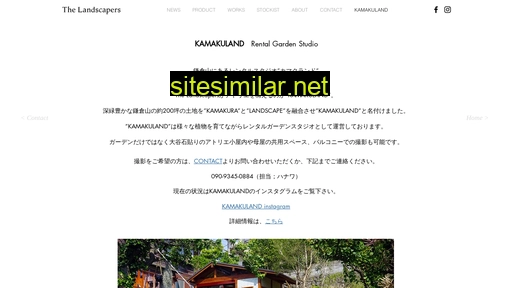 kamakuland.jp alternative sites