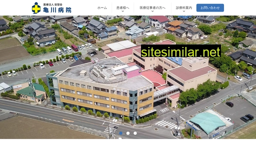kamegawa-hospital.jp alternative sites