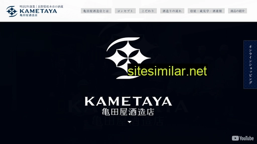 Kametaya similar sites