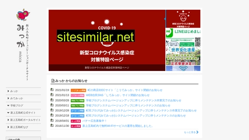 kamigoto.jp alternative sites