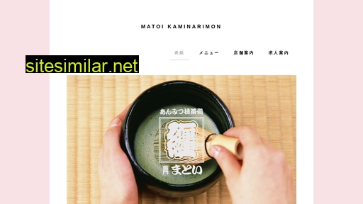 kaminarimon.jp alternative sites