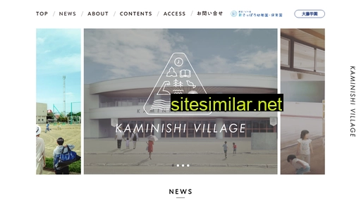 Kaminishi similar sites