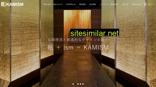 kamism.co.jp alternative sites