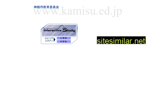 Kamisu similar sites