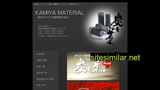 kamiya-m.co.jp alternative sites