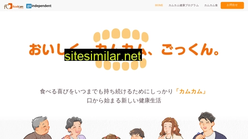 kamkam-okg.jp alternative sites