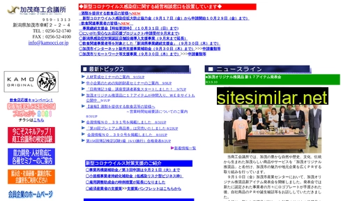 kamocci.or.jp alternative sites