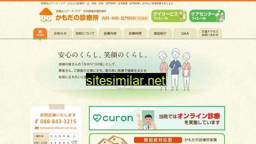 kamodano-cl.jp alternative sites