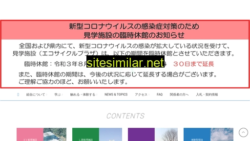kamoeisei.jp alternative sites