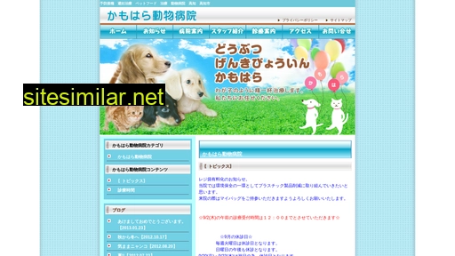 kamohara.jp alternative sites