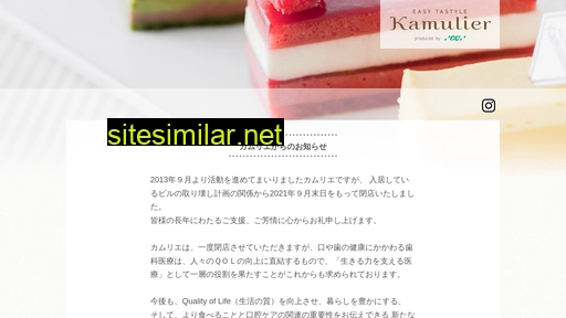 kamulier-gc.jp alternative sites