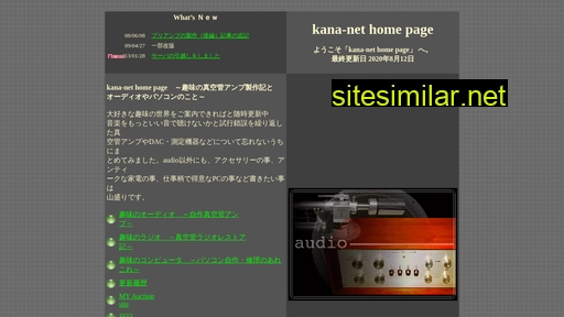 Kana-net similar sites