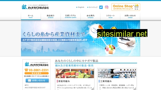 kanagawa-net.co.jp alternative sites