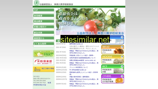 kanakyu.or.jp alternative sites