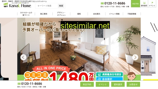 kanal-home.jp alternative sites
