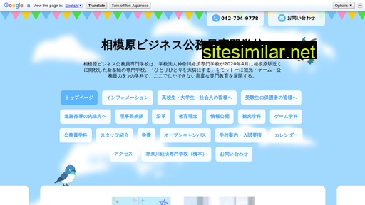 kanasensagamihara.jp alternative sites